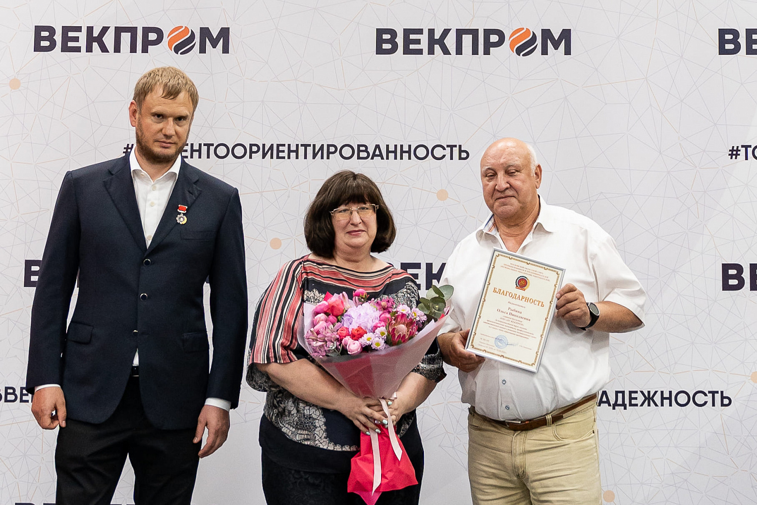 Руководство и сотрудники ПГ «ВЕКПРОМ»  отмечены наградами МОСПП (РОР)