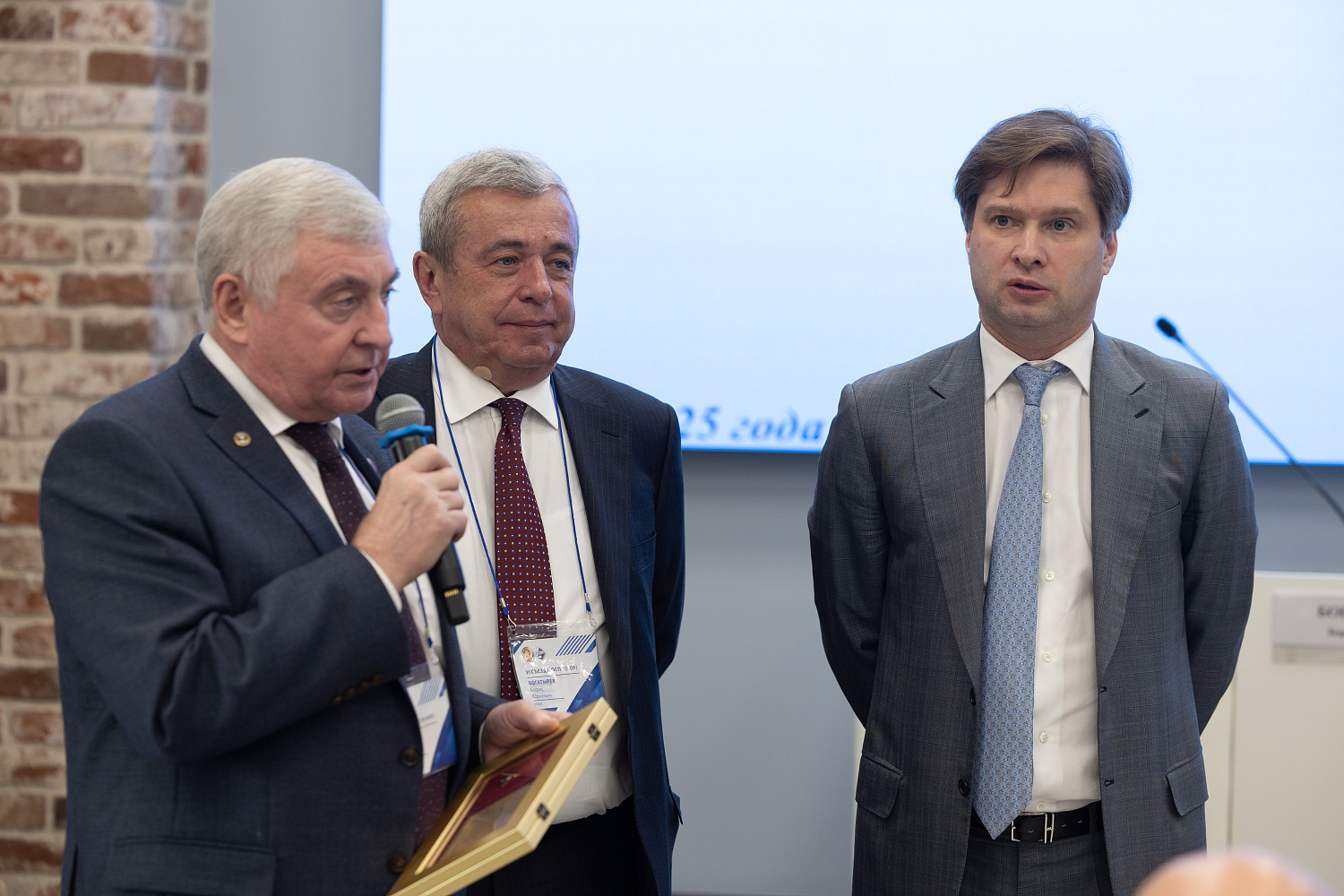 Состоялся VI отчетно-выборный съезд Московского областного союза промышленников и предпринимателей