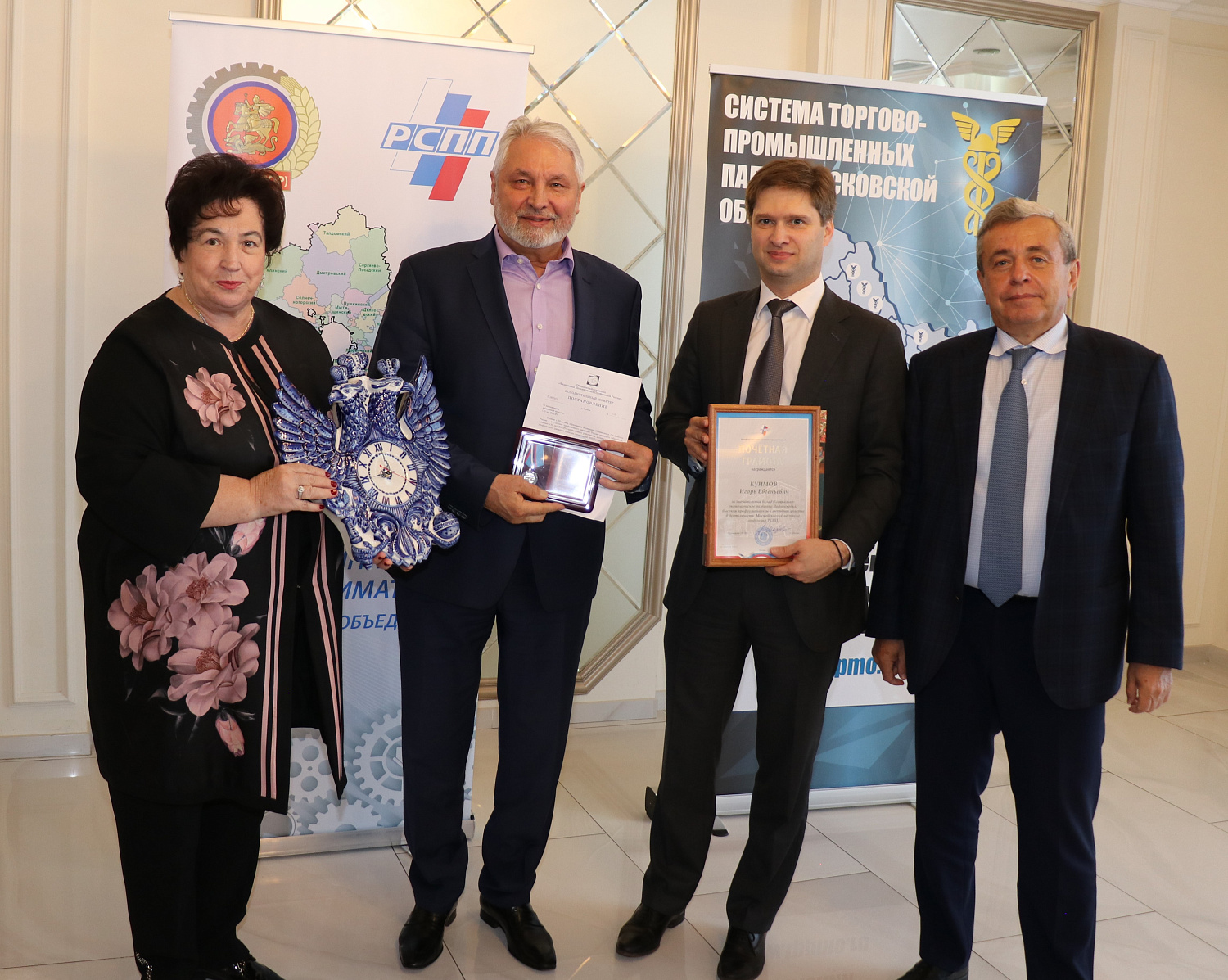 Состоялось совместное расширенное заседание  Правления МОСПП (РОР)