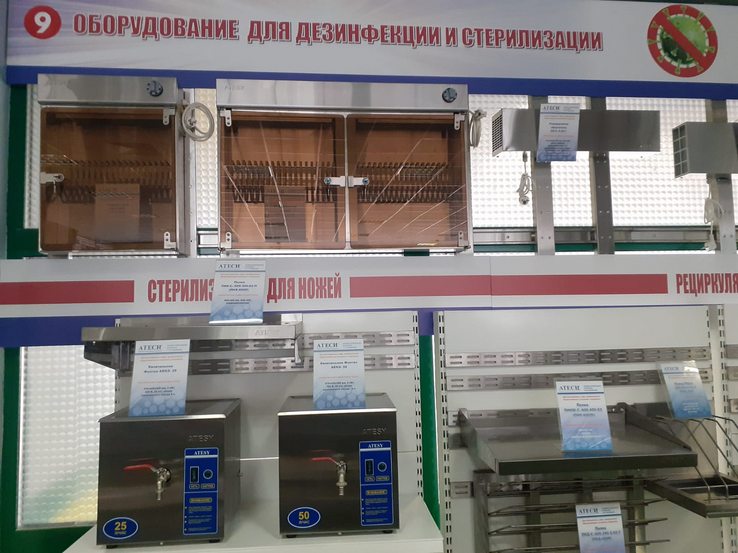 В.И. Козырев посетил  машиностроительное предприятие «АТЕСИ» с рабочим визитом
