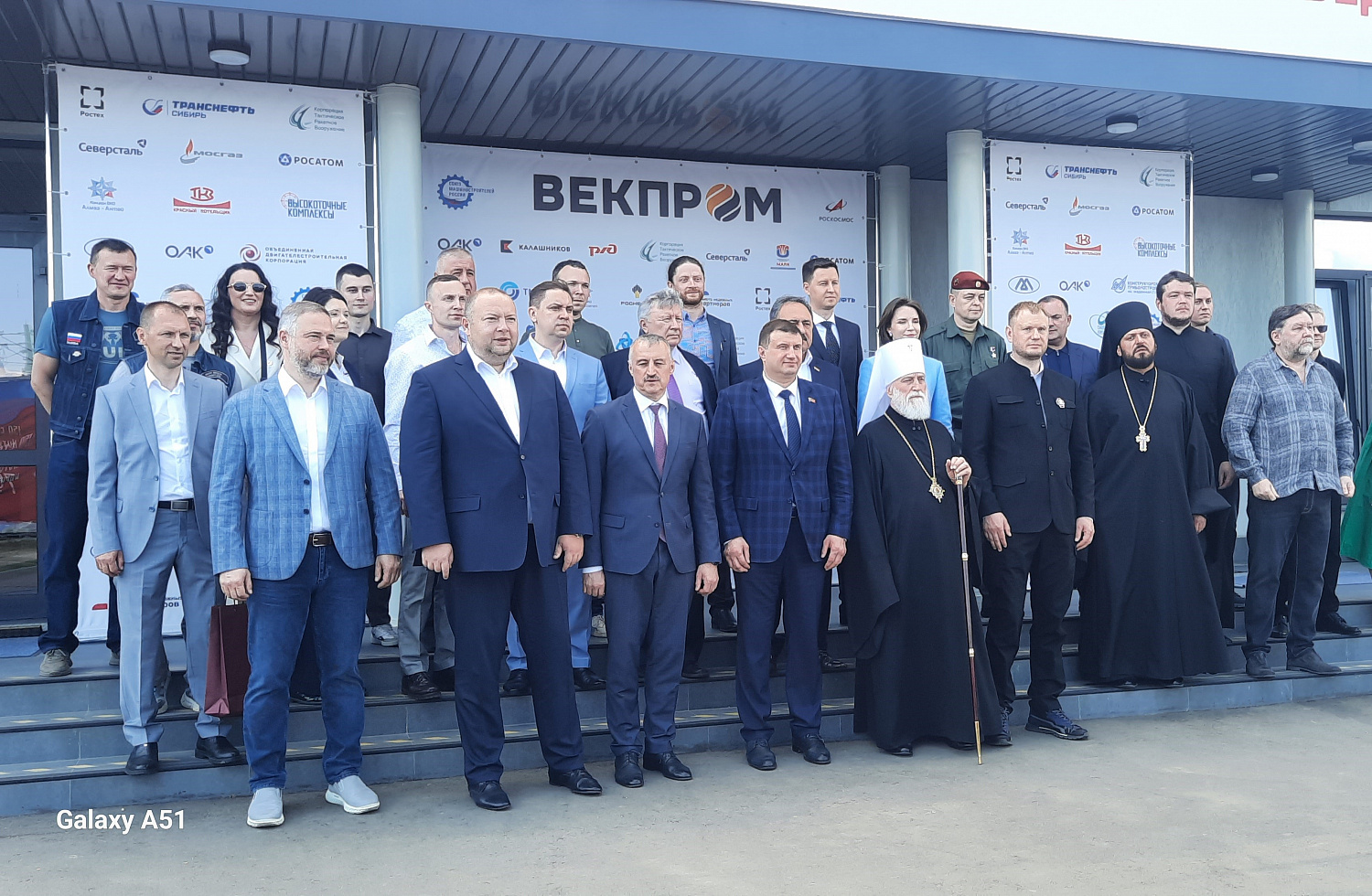 Состоялось торжественное открытие  Центра промышленных и технологических компетенций ВЕКПРОМА