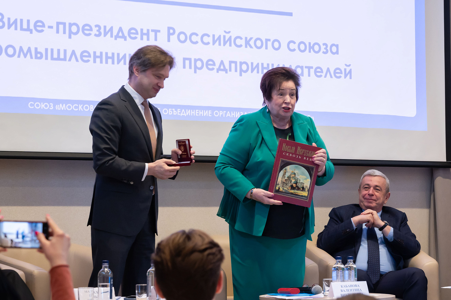 Совместное заседание профсоюзов и промышленников Подмосковья обсудило развитие наставничества