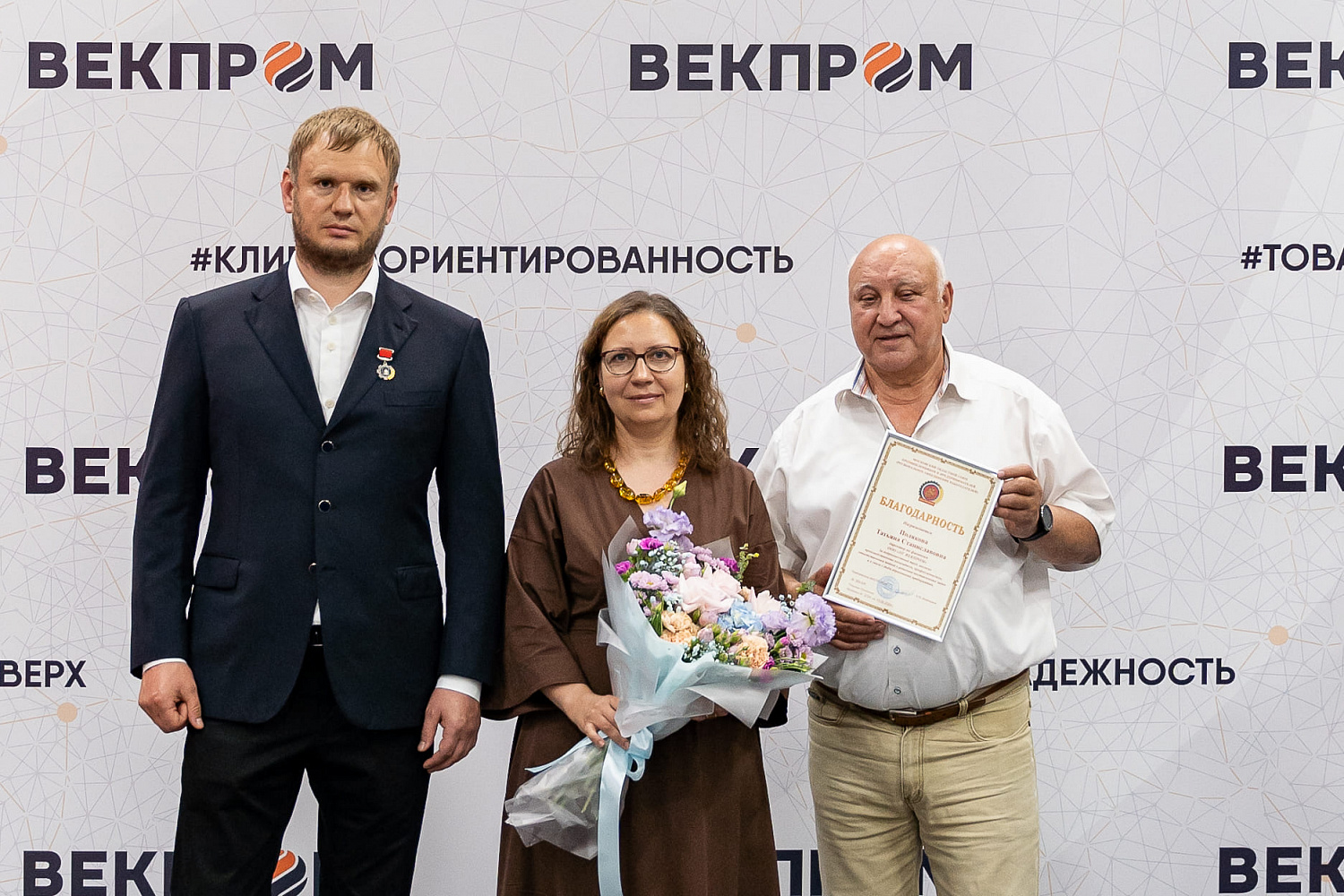 Руководство и сотрудники ПГ «ВЕКПРОМ»  отмечены наградами МОСПП (РОР)